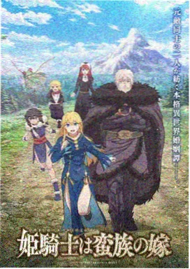 霓虹回收站科幻动画档案封面示意图