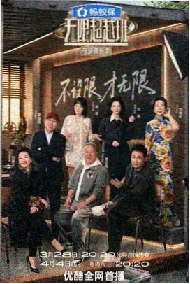 深夜便利店手记生活片档案封面示意图
