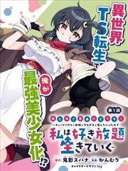 无声胶片修复片档案封面示意图